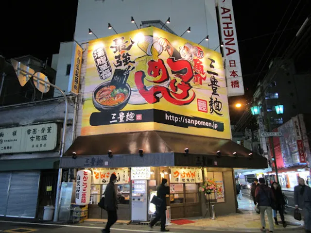 Sampomen Nambanippombashi