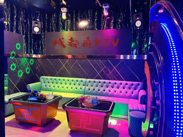 成都府. KTV Rotherhithe 店