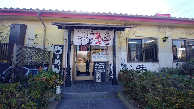 Kodawari Ramen Kuraya