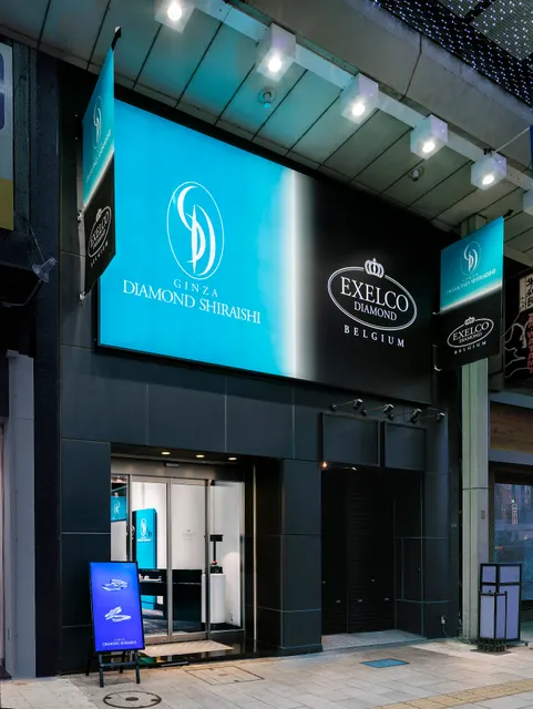 Ginza Diamond Shiraishi Hamamatsu