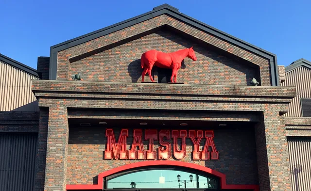 American Square Matsuya Gifu