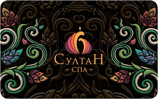 Sułtan spa