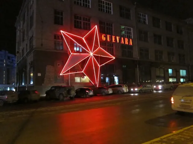 Bar Guevara