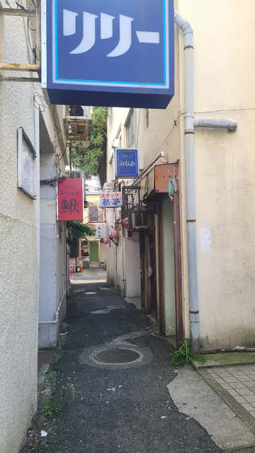 Hitodenashi - for honest customers