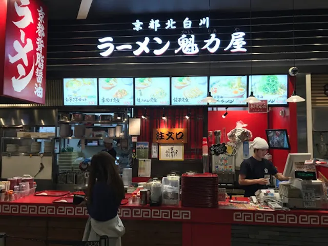 Kyoto Ramen Kairikiya - Aeon Mall Kyoto Katsuragawa