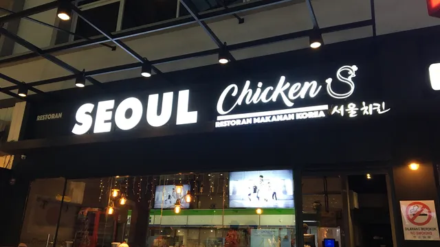 Seoul Chicken Sunway Giza Mall