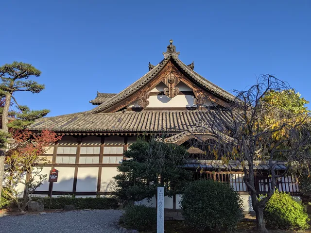 Myōhō-in Temple