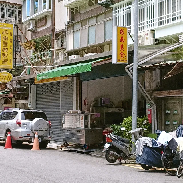 Vietnamese Restaurant - Kim Xuyen