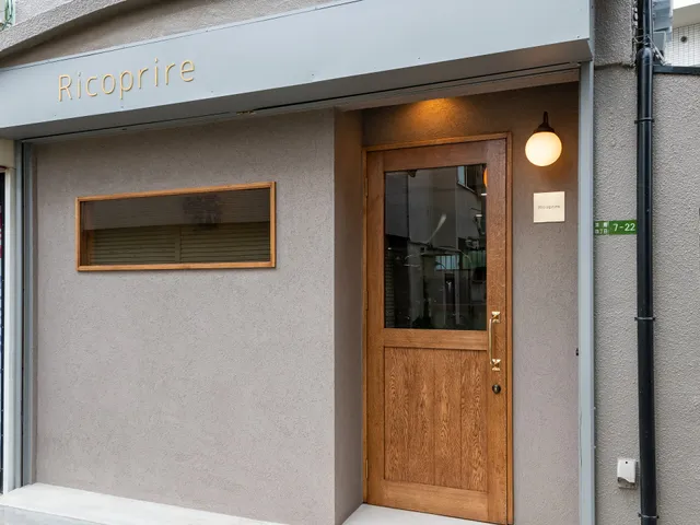 Ricoprire リコプリーレ