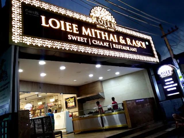 Loiee Mithai Rasoi