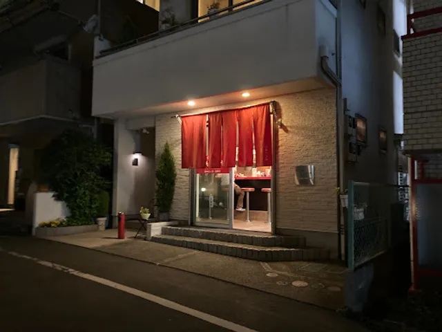 Ninnikuya Chuorinkan