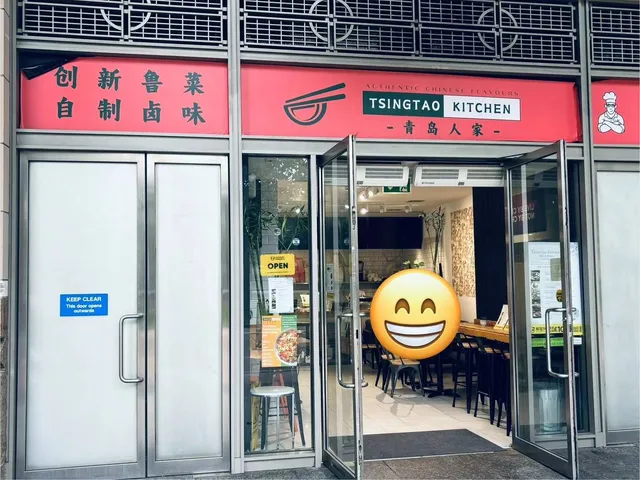 Tsingtao Kitchen