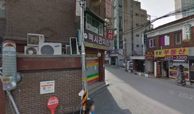 멕시칸치킨 상봉역점