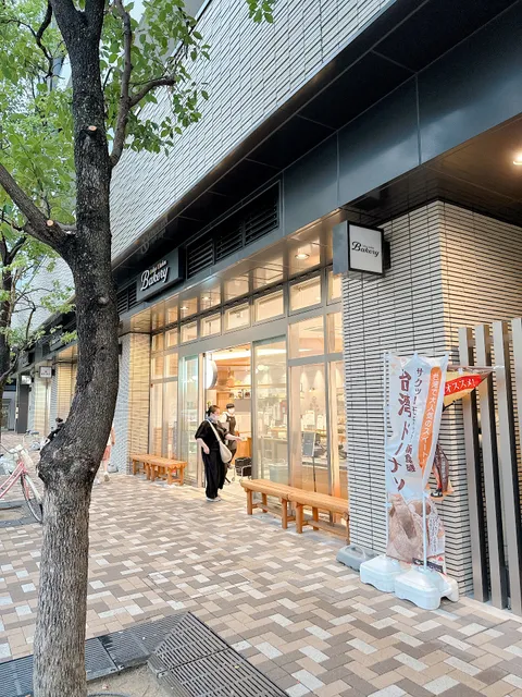 デリカキッチン錦二丁目店