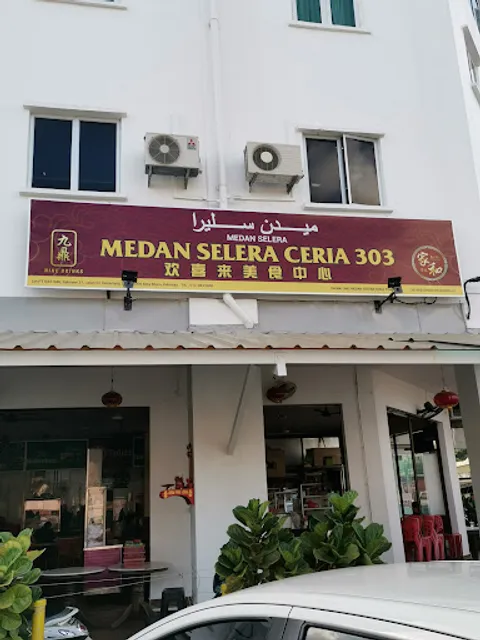 Medan Selera Ceria 303