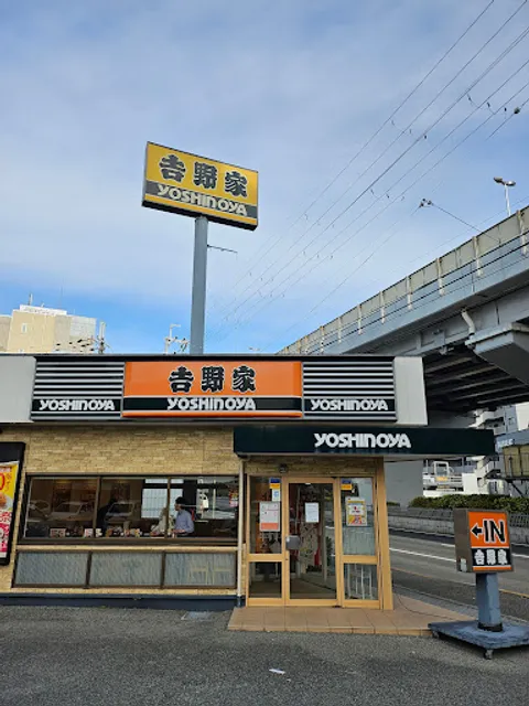 Yoshinoya