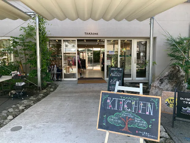 タカオネキッチン