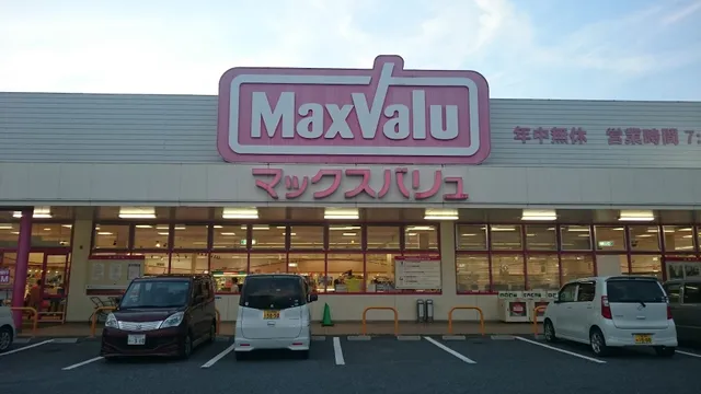 MaxValu Hieda