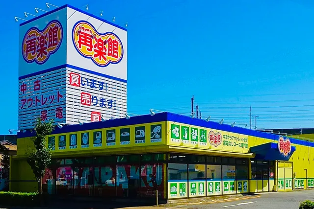 Sairakukan Takasaki Main Store