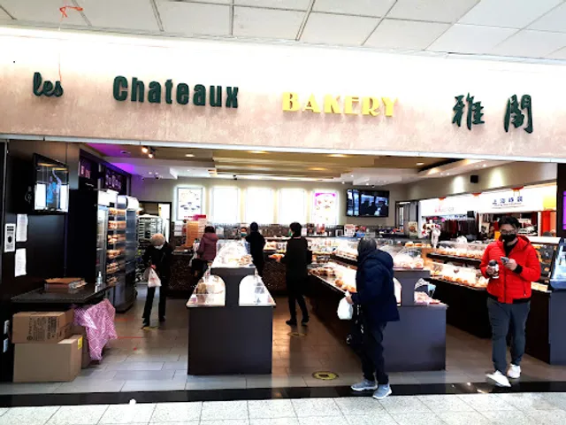 雅閣餐廳 Les Chateaux Restaurant