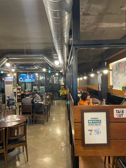 Sunsim's Namdo Restaurant