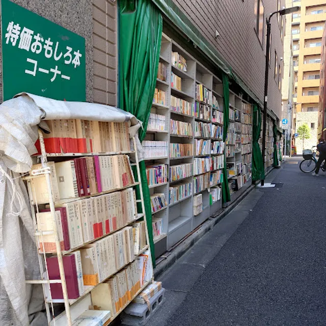 At Wonder / @ Wonder