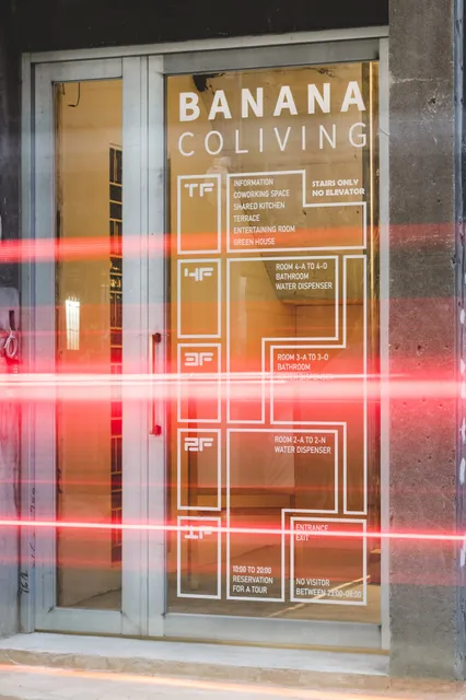 香蕉同居中 Grin Banana Co-Living