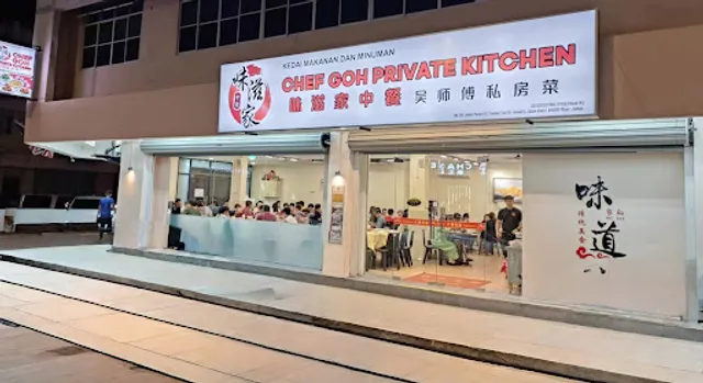 Chef Goh Private Kitchen