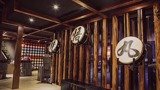 Shi Wu Wan Kaiten-sushi (Chiayi Branch)