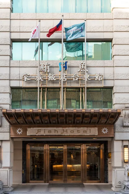 Fish Hotel – Taitung