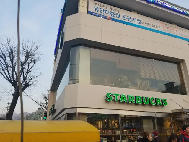 Starbucks Yeonsinnae Station Intersection