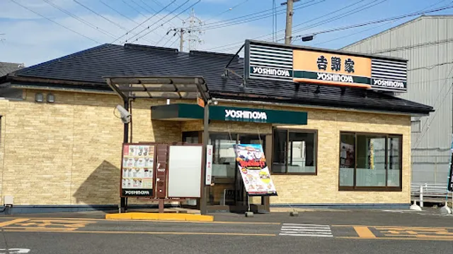 Yoshinoya