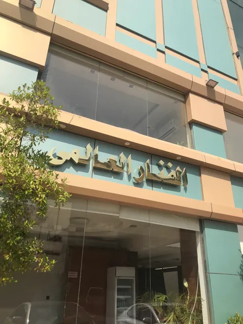 الفنار العالمي للاجنحه الفندقيه 2