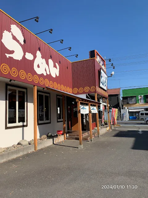 Tokyo Tonkotsu Tontora Sayama Iriso