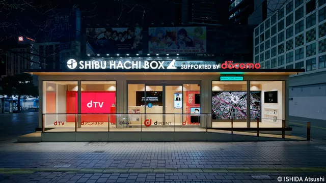SHIBU HACHI BOX