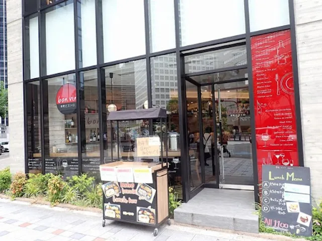 Hommachi bistro Bonvin