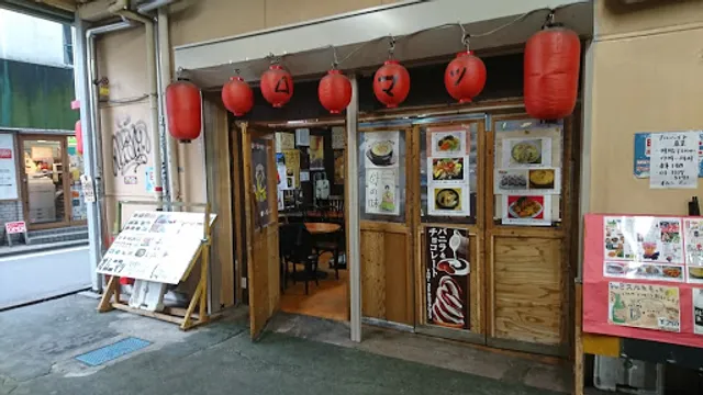 Hahanoaji Korean Restaurant
