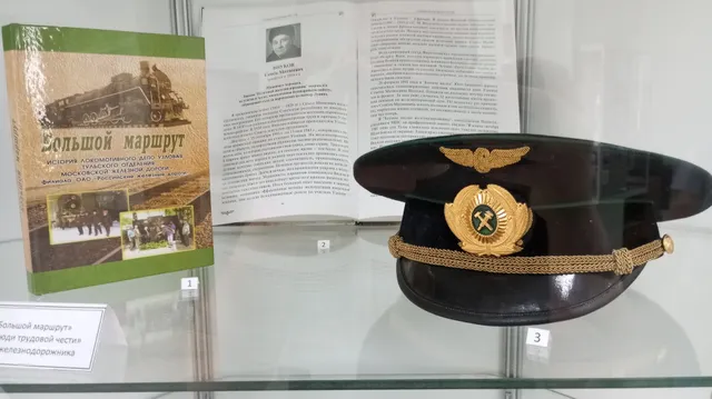 городское поселение Узловая