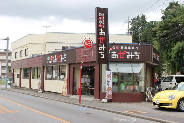 Nosanchokubaijoazemichi Takinoharaten