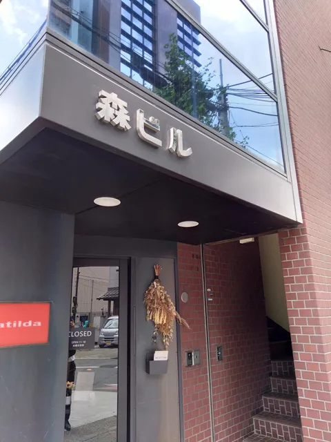 POLA Kawaramachi Nijoten