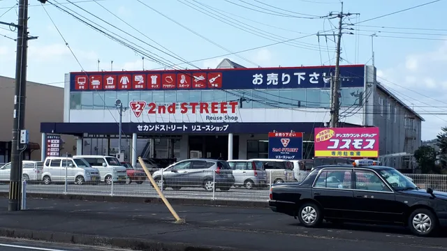 2nd Street Kirishima
