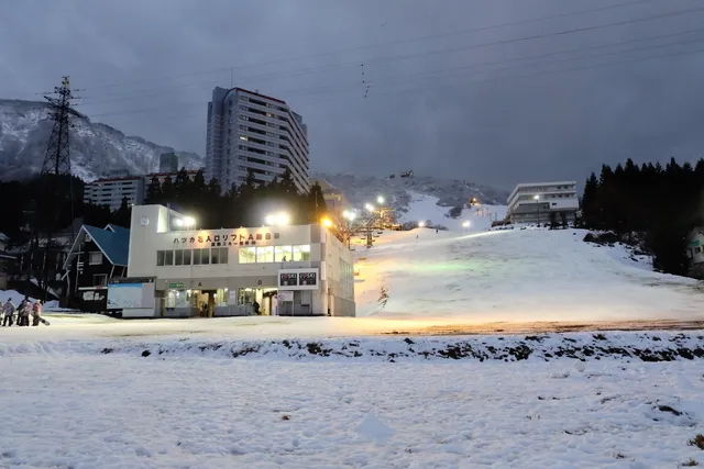 Ishiuchi Maruyama Ski Resort (Hatsukaishi Entrance)