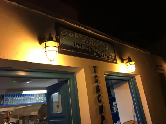 Ouzeri ton Nautikon Tsachpinis