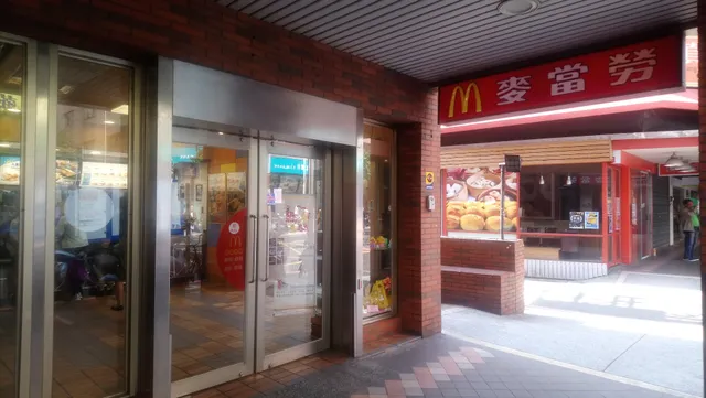 McDonald's Yonghe Zhongzheng