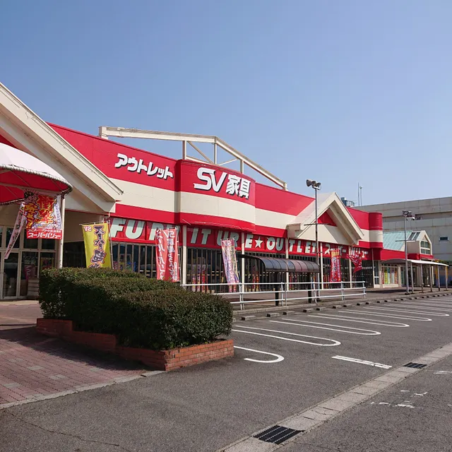 Outlet Super Value Furniture Oguchi