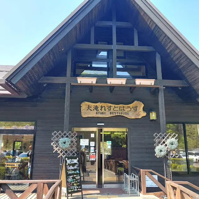 Otaki Rest House