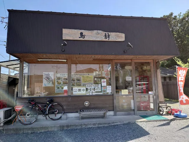 鳥静からあげ店