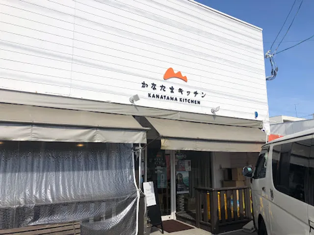 Kanatama Kitchen
