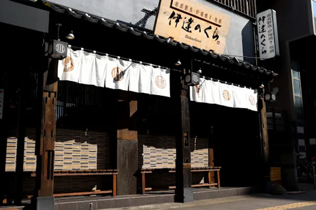 Datenokura Sendai Higashiguchi