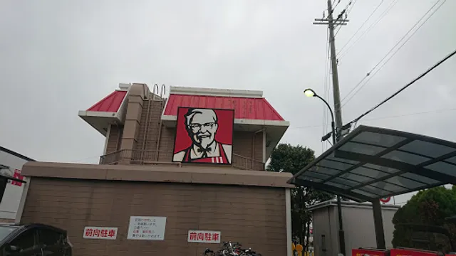 KFC Amagasaki West